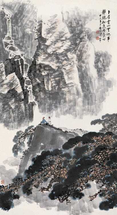 梁树年 甲戌（1994年）作 卜居云山图 镜心